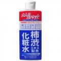 COSMETEX ROLAND 柿涩精华成分配合...