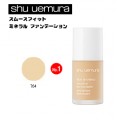 Shu uemura 植村秀 柔软之极瞬间描绘上...