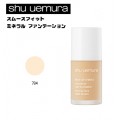 Shu uemura 植村秀 柔软之极瞬间描绘上...
