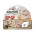 COSMETEX ROLAND Q10辅酵素高滲...
