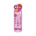 COSMETEX ROLAND 美肌最爱全身用高...