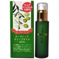 COSMETEX ROLAND 橄榄油精化成分配...