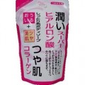 COSMETEX ROLAND 玻尿酸和胶原蛋白...