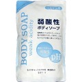 COSMETEX ROLAND 弱酸性身体护理保...