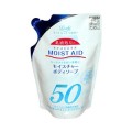 COSMETEX ROLAND 身体护理滋润保湿...