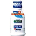 Sunstar GUM 全仕康草药成分夜间护理漱...