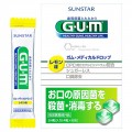 Sunstar GUM 全仕康口腔杀菌口香糖 2...